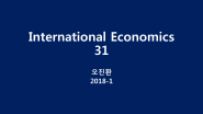 WTO and Trade Policies III [International Economics 31]