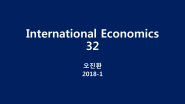 WTO and Trade Policies IV [International Economics 32]