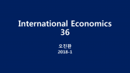 Introduction to Macroeconomics III [International Economics 36]